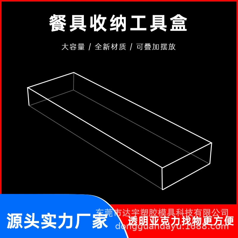Стеллаж для хранения мисок и посуды Прозрачная коробка для посуды Стеллаж для чаши Шкаф для хранения Бытовой ящик Ящик для хранения мисок и палочек для еды