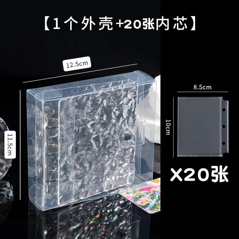 A8/1각형 격자 [크리스탈 카드북 + 내부 페이지 20장]