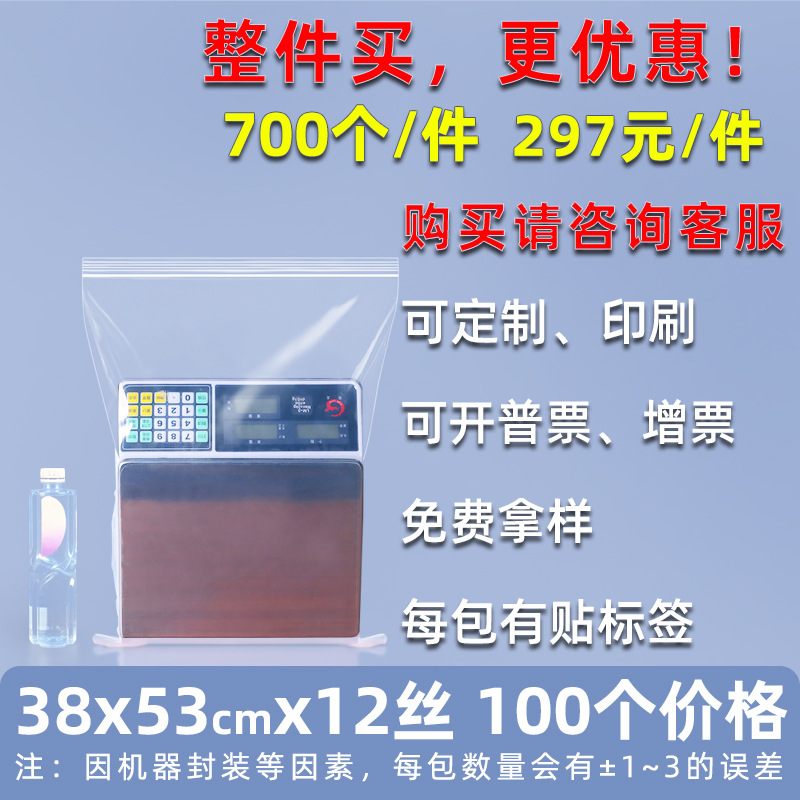 Bolsa ziplock de 20 pes de seda personalizada, bolsa de sellado de alimentos de plástico grande, bolsa de sellado de plástico de hardware transparente, bolsa de sellado de joyería pequeña