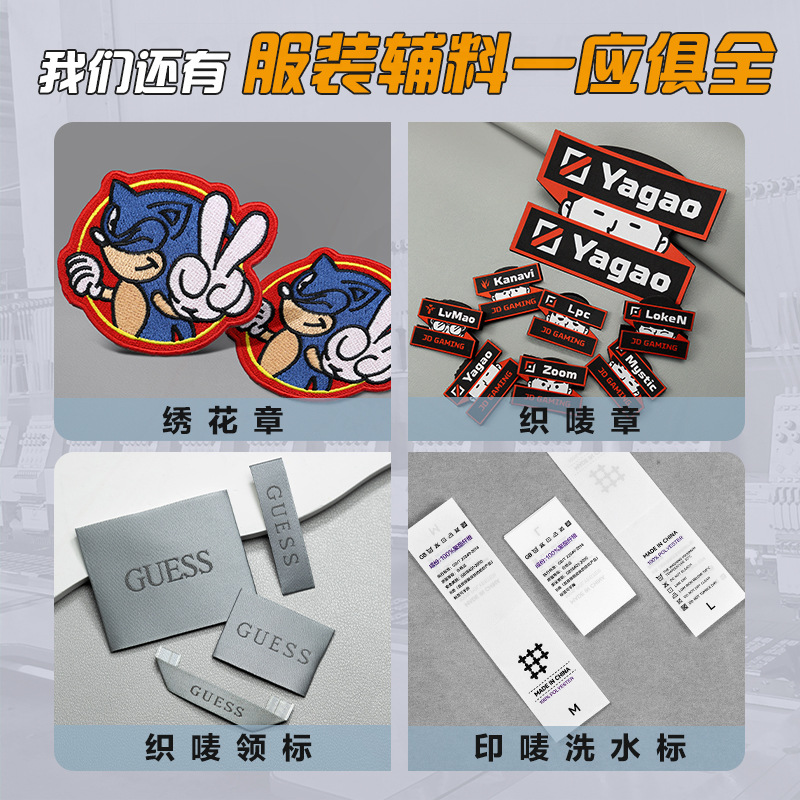 En stock Etiqueta de tamaño de alta densidad en blanco y negro Etiqueta de tamaño universal Etiqueta de código de letra inglesa Pantalones Etiqueta de código de cuello de camiseta