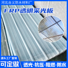 ����FRP�ɹ��߲��������͸����������������ꖹⷿ����frp�ɹ�