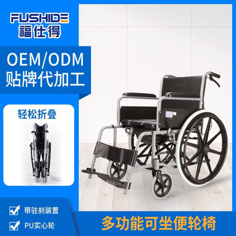 Silla de ruedas de la silla de ruedas de la silla de ruedas de acero de alto carbono para personas mayores con inodoro plegable carro de mano multifuncional ligero
