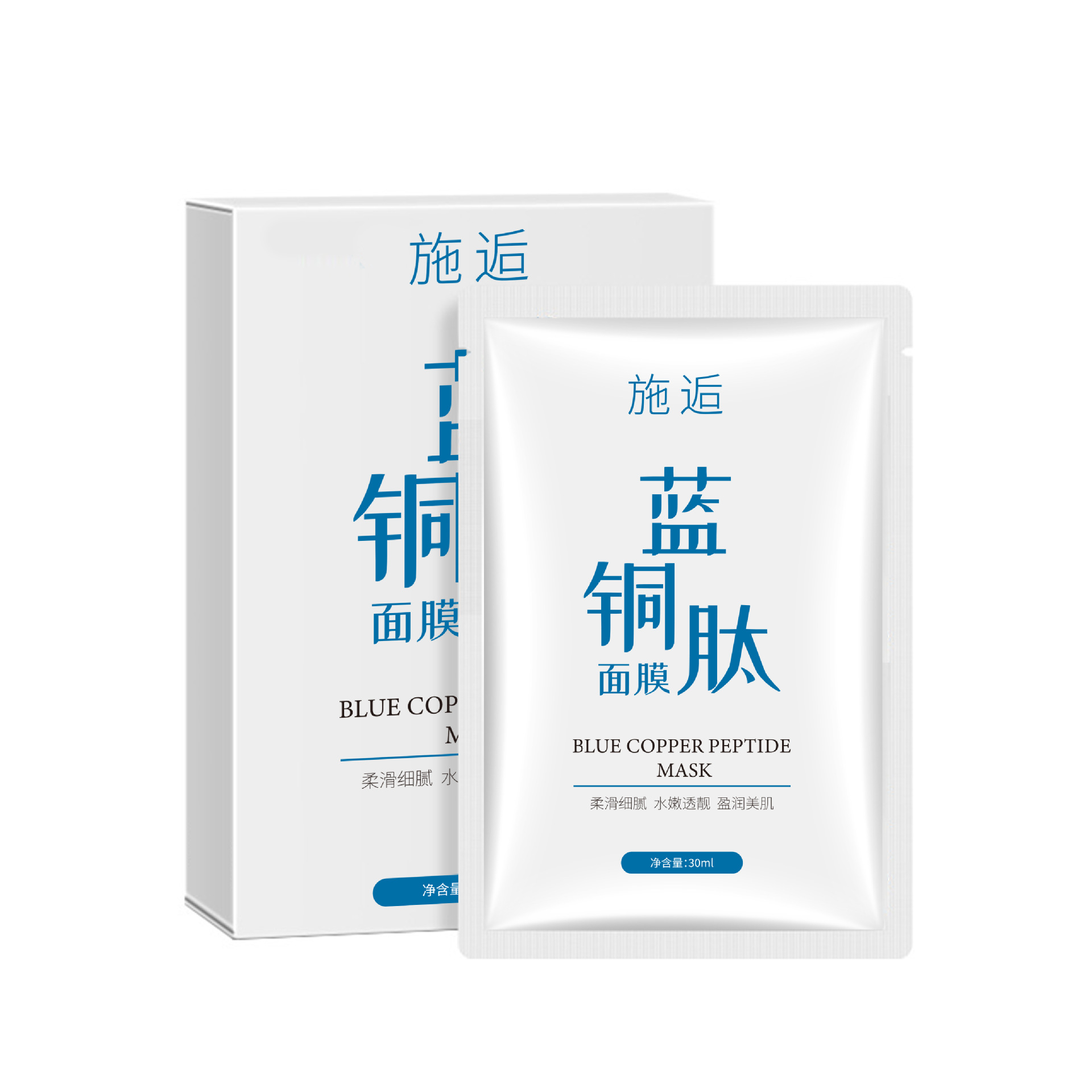 Blue copper peptide mask [5 tablets/box]