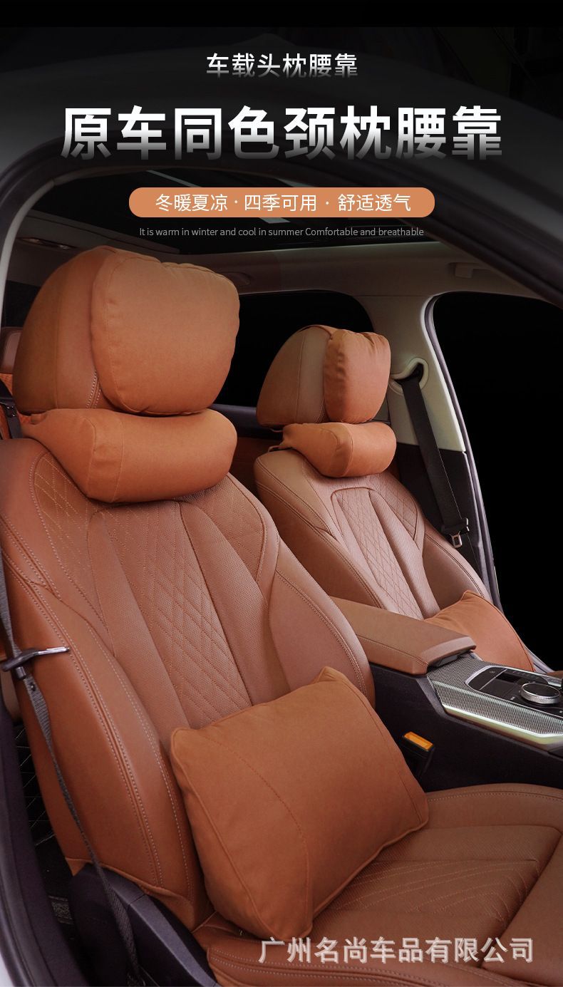 Suitable for Xpeng G9/G6/P7I/P5 Headrest Neck Pillow Car Neck Pillow Backrest Pillow Rear Seat Pillow