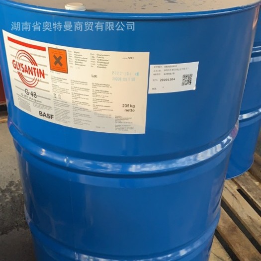 巴斯夫BASF G48-24固力顺防冻液DMG机床设备冷却液20L乙二醇绿色