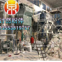 �S�����l�켈�û�ʯ�� �D�ܰ��û�ʯ�� ���I���ӄ���ʯ��