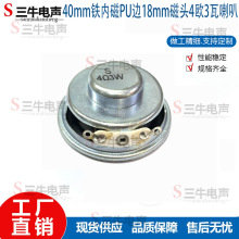 40mm4cmFȴPU߅18mm^4W3ȓP