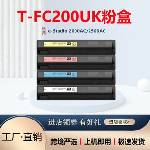 �m�Ö|֥T-FC200U�ۺ�Toshiba e-STUDIO 2000AC̼��2500ACī��
