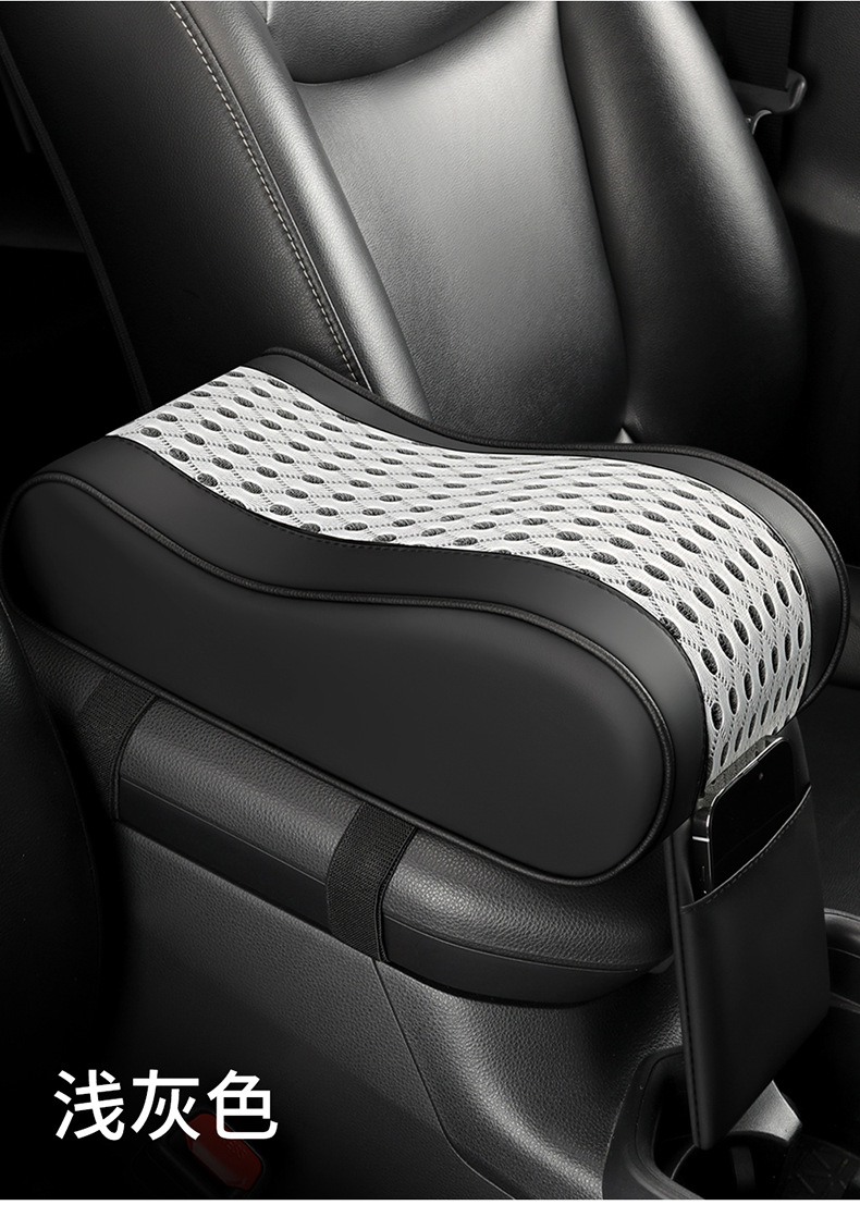 New car armrest box cushion leather mesh fabric central armrest height pad memory cotton car armrest box cushion cover