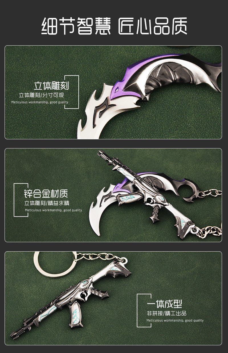 掠夺印象爪刀详情_05