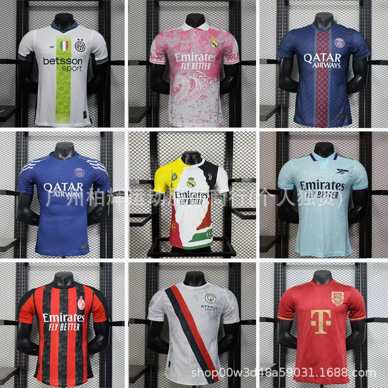 Футбольная форма 2526, игровая версия, футболка Роналду, Барселона, АС Милан, Париж, Реал Мадрид, Интер Милан, Арсенал, Санта-Клаус, Германия