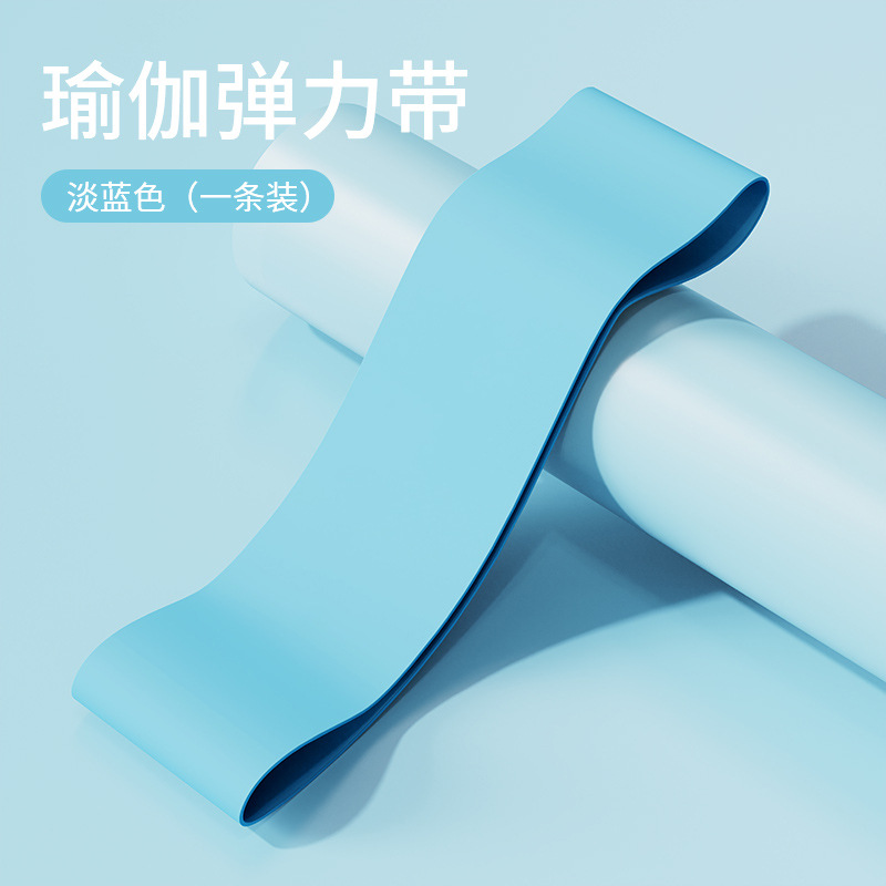 Fitness cinturón elástico femenino anillo elástico yoga cinturón de tracción cuerda de tracción cinturón de resistencia entrenamiento de fuerza pierna cadera equipo de dios