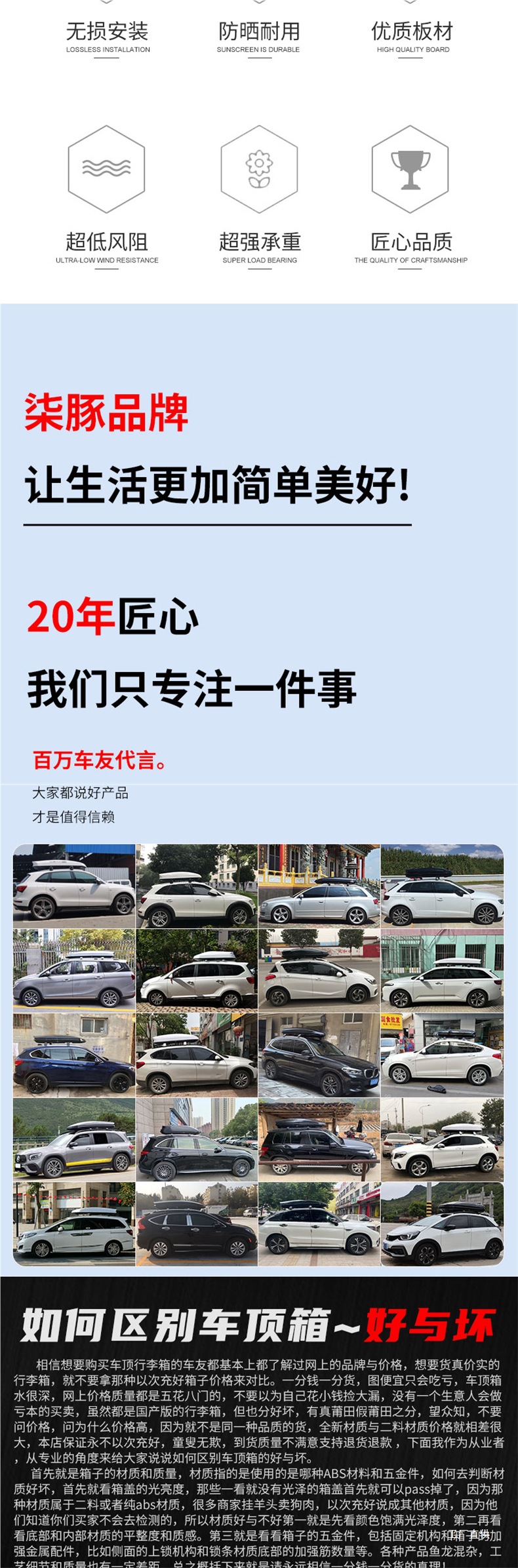 Car Suv Universal Off-Road Vehicle Roof Luggage Carbon Fiber Pattern Car Travel Suitcase Large Capacity Roof Luggage