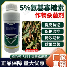 杀虫剂;杀菌剂混剂;叶面肥