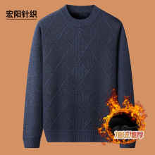 男士加绒加厚秋冬中老年圆领套头毛衣爸爸装保暖上衣老人针织衫
