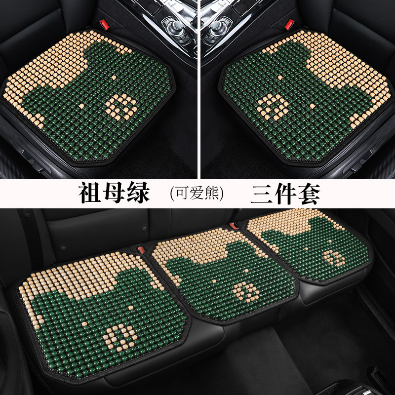 Cool pad, Katong Wooden Bead Car - small-three-piece-set-2-square-pads-1-rear-row-emerald-green