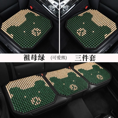 Cool pad, Breathable Non-slip Summer Cooling Cushion - three-small-pieces-2-square-mats-1-back-row-emerald