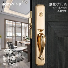 汉顿黄铜北欧简约别墅双开对开大门锁会议室门锁实木大门黄铜门锁