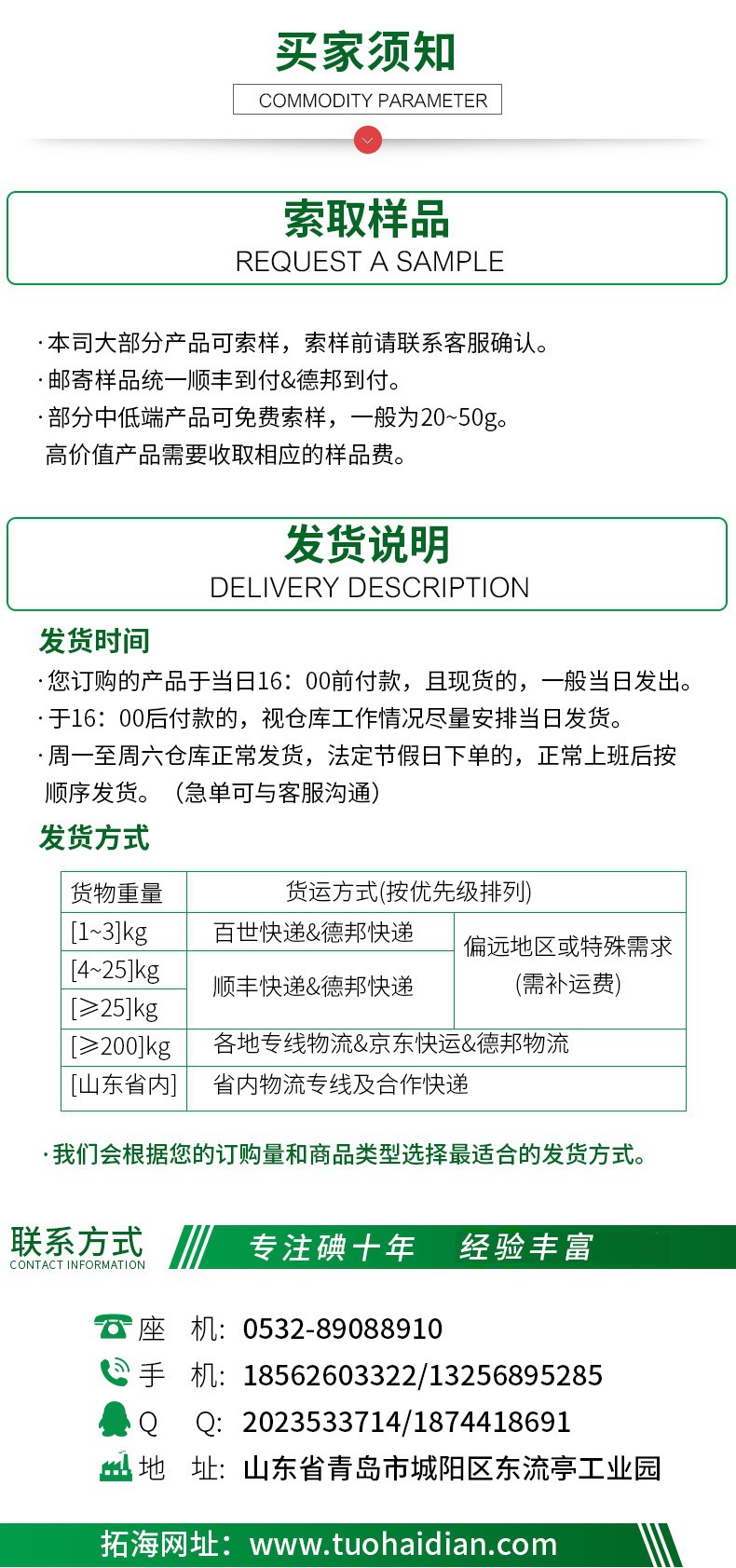 0f7d8f16e876e5dc3f00aba05a0b34