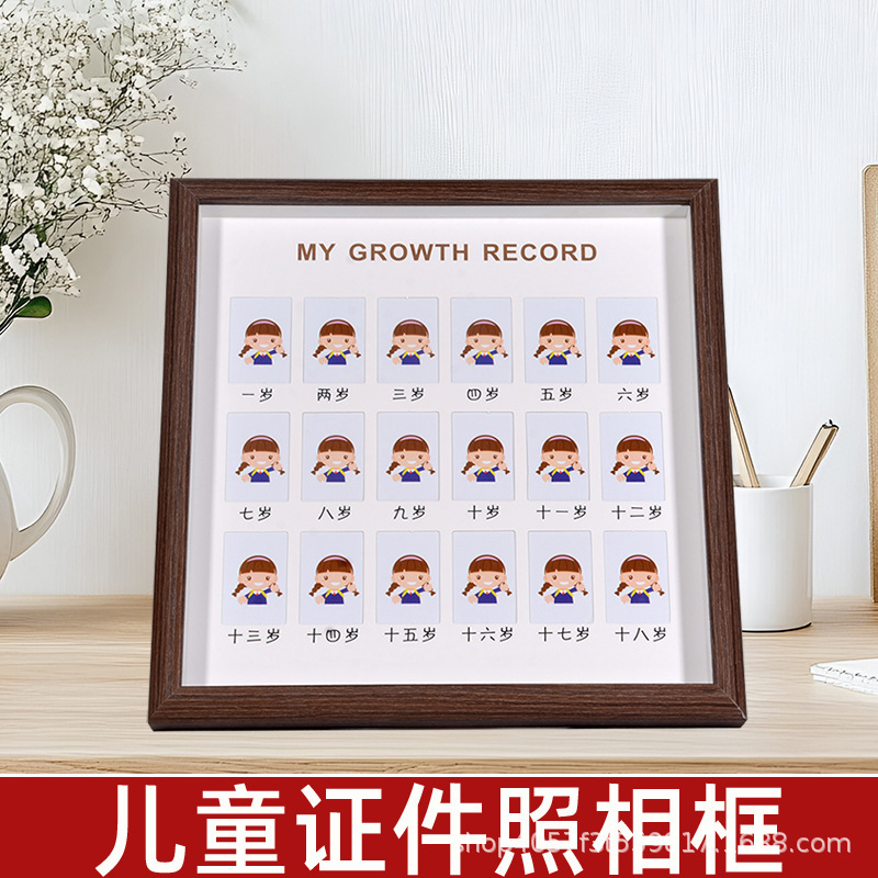 1-16-20岁多宫格相框卡纸相框摆台diy儿童情侣宠物纪念挂画框相框|undefined