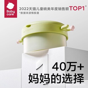 babycare insulation Bowl suit infant food supplement bowl drop-resistant children 316 stainless steel water injection bowl with spoon