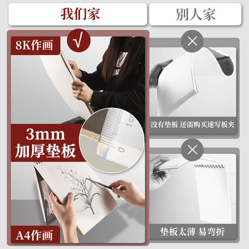 Marley sketchbook 8K art student a4 thickened portable pen sketch paper student thick professional smooth