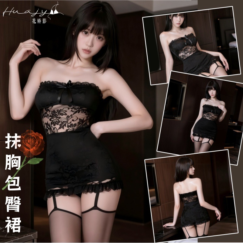Hua Jiaoying sexy one-shoulder tube top lace hip-covering skirt uniform suit women's slim slim sexy underwear without taking off