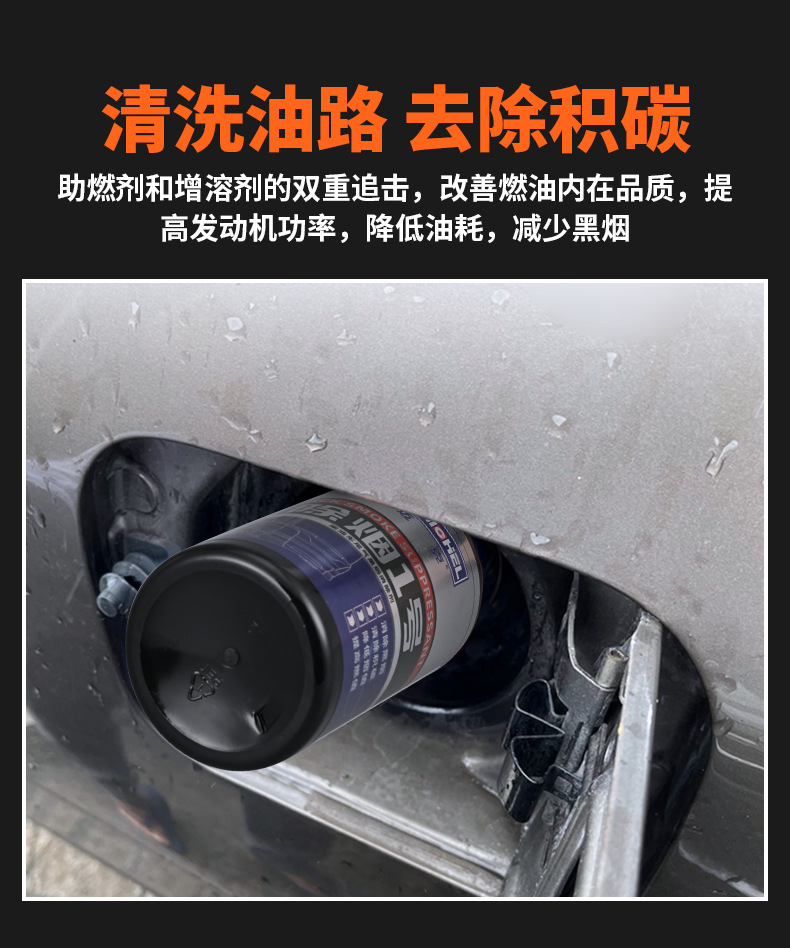 Mike Fuel Treasure 355ml Car Engine Cleaner, Black Smoke Remover, Gasoline Additive, Carbon Deposit Remover