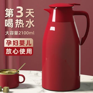[Large-Capacity Insulated Water Kettle Red Insulated Water Kettle Household Large-Capacity Hot Water Water Water Kettle Thickeneded Inner Tank Thermo