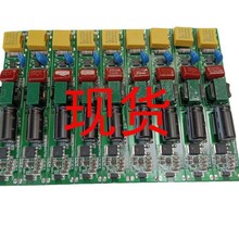 9W 15W 18W宽电压高PFC无频闪T8日光灯驱动，宽压无频闪灯管驱动