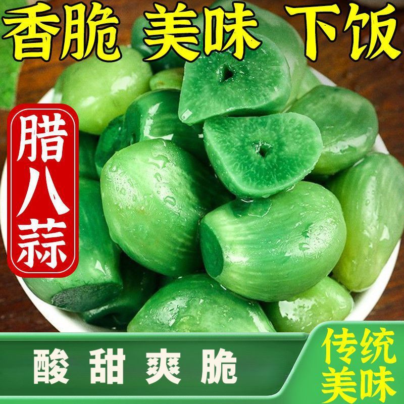 一件代发正宗翡翠腊八蒜新鲜绿蒜醋泡腌制大蒜糖醋蒜头下饭菜咸菜