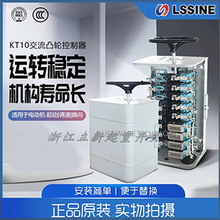 浙江立新 凸轮控制器KT10-25J/1 交流凸轮控制器 KT10-60J/1