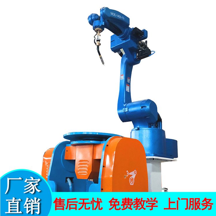晟发牌全自动焊接机器人 工业小型机器人 六轴机械手臂现货供应
