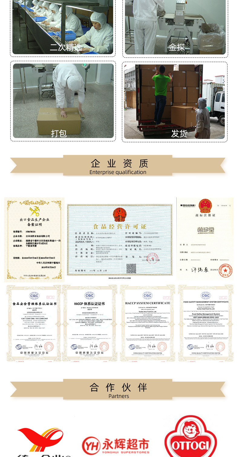 丑耳详情页-拷贝_08