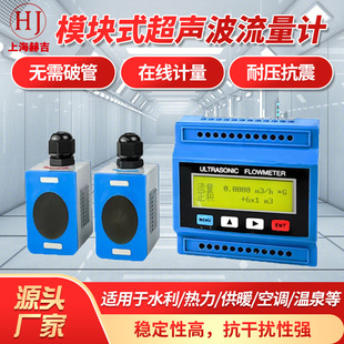 TUF-2000Mģ�Kʽ��������Ӌ��Aʽ��ˮ��ˮ�ܵ�ʽ�ݷe����Ӌ