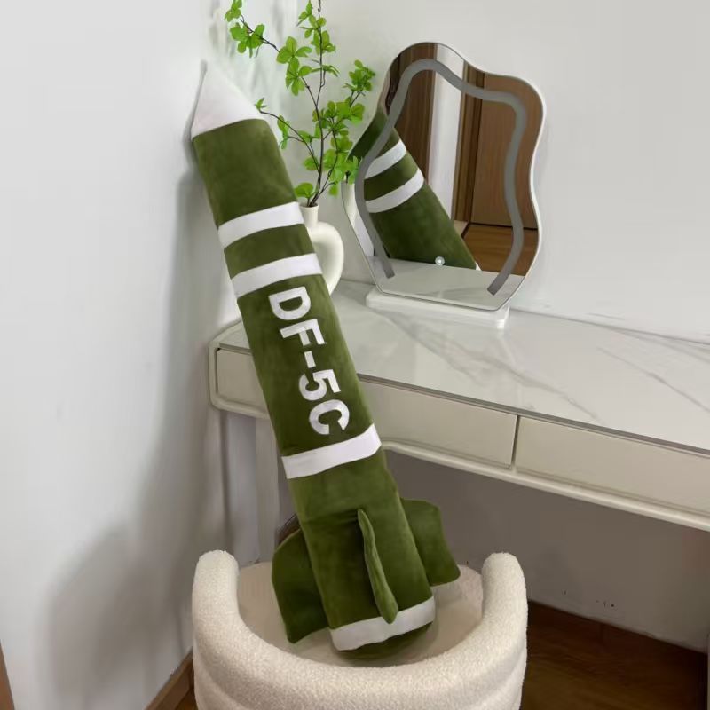 东风5c导弹具有安全感毛绒抱枕DF-61高级震撼毛绒玩具送闺蜜朋友|undefined