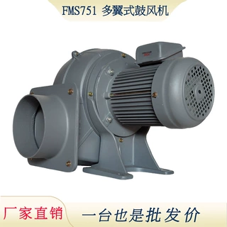 【工厂供应】fms低压冷却风机 机械散热风机fms751多翼式隔热风机
