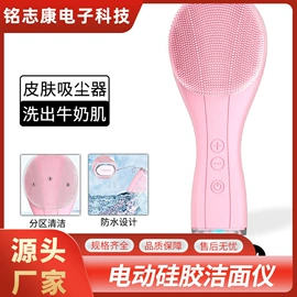 美容导入仪;脱毛/剃毛器;铲皮机