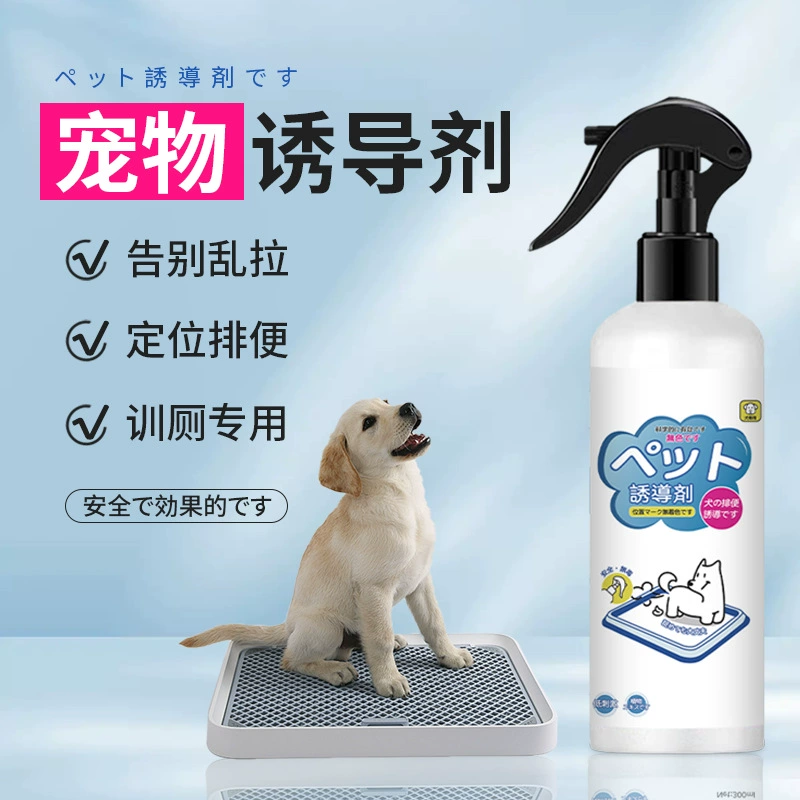 Индукционные средства для домашних животных Позиционирование дефекации домашних животных