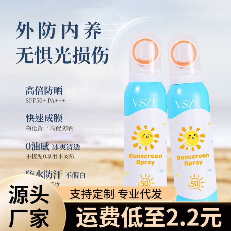 VSZE SPF50 spray protector solar anti-UV todo el cuerpo loción protector solar de aislamiento de alta calidad venta directa de fábrica