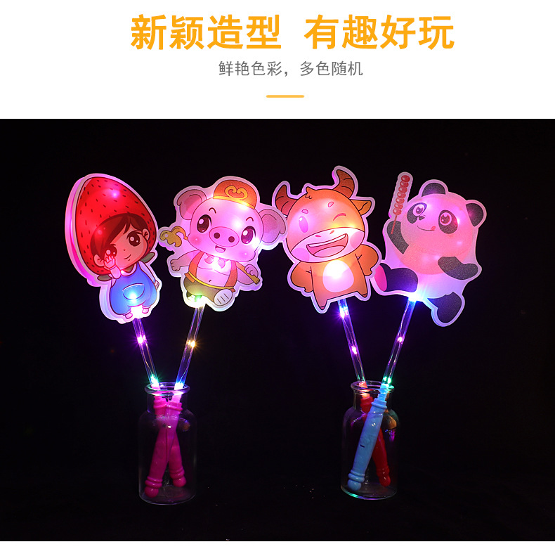 卡通星空棒详情_05.jpg