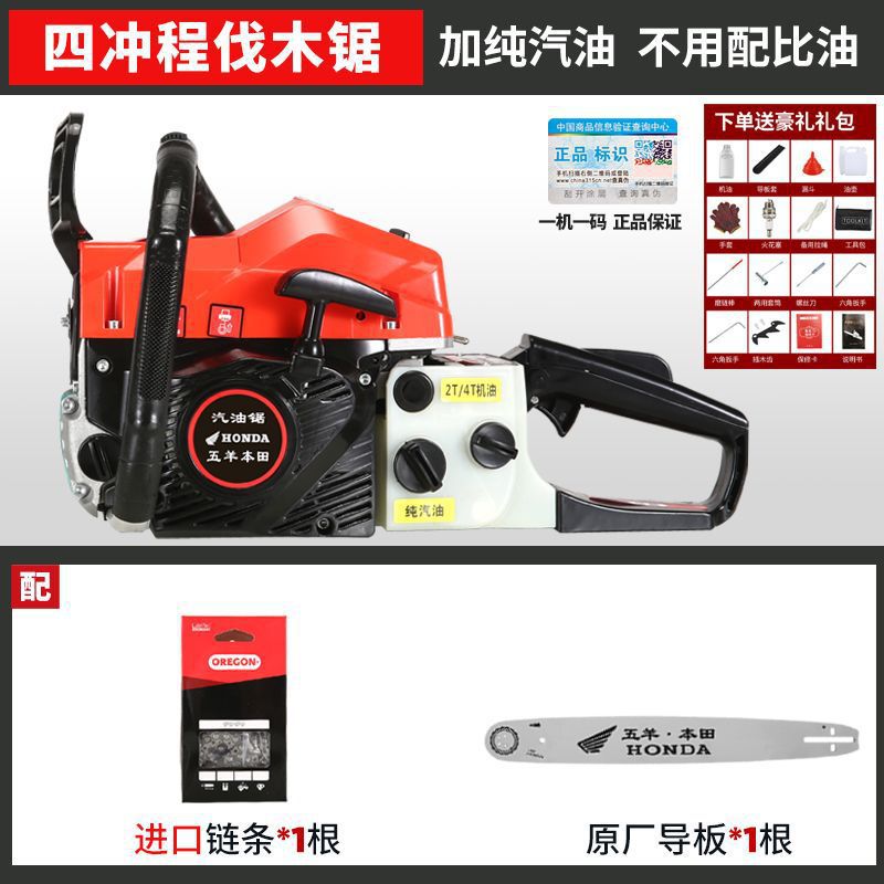 4행정 순수 가솔린 [상단 레드 모델] 599kW [주요 모델] - ✹ 들어