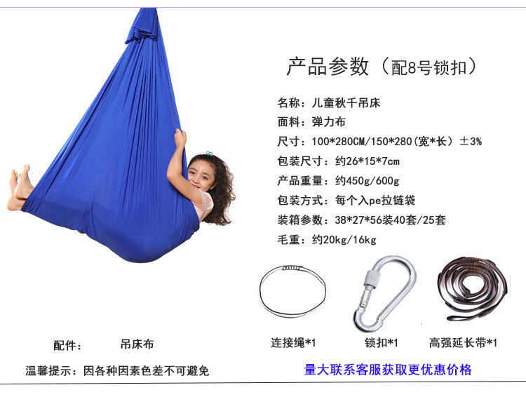 儿童普配涤纶参数.jpg