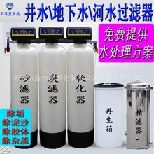 ܛ��ˮ�O��偠tܛˮ�O�乤�Iˮ̎���O�����ܛˮ�C�^�V�������O��