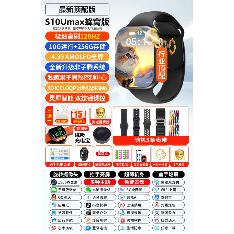 【官方】小密手机适用儿童智能电话手表5G通大屏智能手表可插卡|undefined