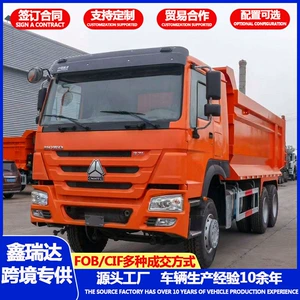 Howo mining dump truck, road construction sand and gravel transport vehicle, port bulk cargo loading and unloading tipper heavy truck