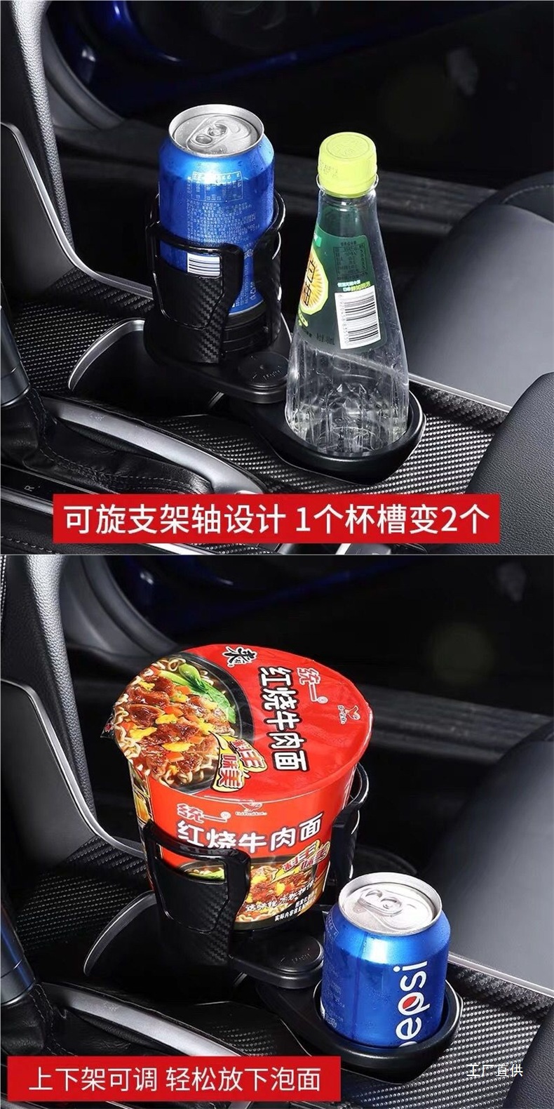 Car Water Cup Holder Multifunctional One-To-Two Car Tea Cup Holder Bracket Beverage Holder Cup Holder Holder Other in the Car