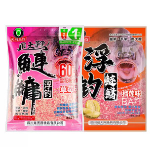 Skynet bait floating fishing silver carp and bighead carp 800g fat big head fish silver carp hand Rod Flower Basket wild fishing bait