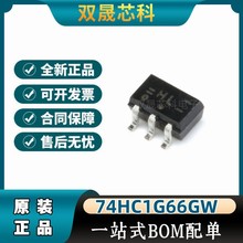 ԭ�b��Ʒ �NƬ 74HC1G66GW оƬ 74HC ��߉݋�T�· ���bSOT-353