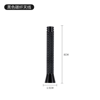 Car Antenna Decoration Car vehicle antenna - 8cm-antenna-mini-carbon-fiber-black